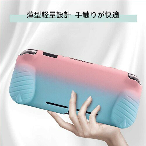 switch liteカバー スイッチライト ケース シリコン素材 ソフトカバー 柔らかい 一体式 全面保護 耐衝撃 特殊ハンドル 薄型軽量 快適な手触り 着脱簡単 防水防塵 スタンド機能 スティック