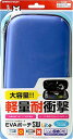 ニンテンドースイッチLite用本体収納ポーチ『EVAポーチSW Lite(ディープブルー)』 - Switch