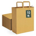 KEYBOX手提 紙袋 平手紐 宅配袋 梱包紙袋 茶色 無地 中身が見えない 縦32cm横24cm側面マチ10cm