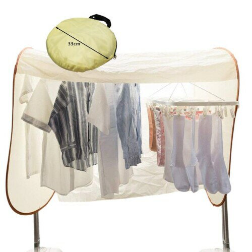 (アクアヴィーナス)外干しガードマン ランドリーテント 洗濯物目隠し 雨よけカバー 160×60×100cm 雨ガ..