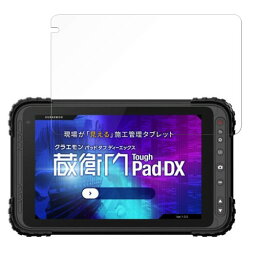 MotoMoto フィルム ルクレ 蔵衛門Pad Tough DX 用の 保護フィルム ブルーライトカット フィルム 超透明 抗菌 LGTD00040