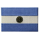 アルゼンチン 国旗 紋章 アルゼンチンの アップリケ 刺繍入りアイロン貼り付け/縫い付けワッペン