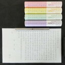 写経用紙セットWashi-nary なぞり書き 般若心経 折り目なし 巻紙 各10枚+見本1枚5組 美濃和紙 ギフト WASHI (白緑赤黄紫)