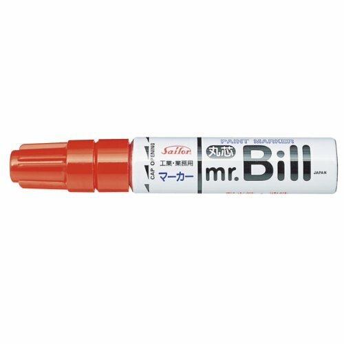 セーラー万年筆 マーカー 工業用 ミスタービル レッド 29-0602-030