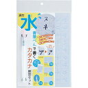 呉竹 筆ペン 水書 カタカナ練習セット KN37-53