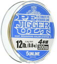 サンライン(SUNLINE) PEライン ソルティメイト ジガー ULT 4本組 300m 0.8号 12lb