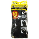 アトム ウレピタン手袋 ブラック L 10双組