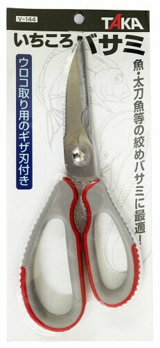 タカ産業(タカサンギョウ) V-144 いちころバサミ.