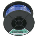 メルテック(meltec) 自動車配線シングルコード AV0.75平方mm 青 30mスプール巻 meltec 大自工業 AV0.75-BL-30