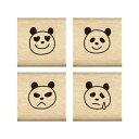 こどものかお スタンプ #手帳はんこ部 パンダ気分/4Pセット 0409-020