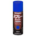 ロックペイント スプレーラッカー ネイビーブルー 300ml H62-5822-65
