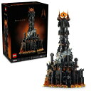 レゴ(LEGO) アイコン ロード・オブ・ザ・リング:バラド=ドゥーア(TM) おもちゃ 玩具 誕生日 プレゼント ブロック 母の日 父の日 男性 女性 ロード...