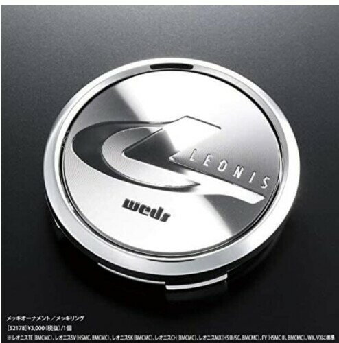 ꥢŷԾŹ㤨WEDS(å LEONIS ߥۥ 󥿡å åʥ/å 1 52178פβǤʤ4,698ߤˤʤޤ