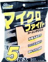 WAKO ( ワコー ) MFカーメンテクロス5P オレンジ ( 品番 ) CC29