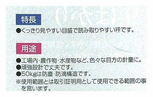 �����¬��(Shinwa Sokutei) �廮�Ϥ��� 1kg ����������� 70079