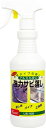 中性タイプ サビ落とし US-105 (500ml)