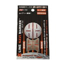 ライト(LITE) LINE NAVI MARKER X-782 赤(010)(4)