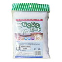 シンセイ 苗らくらくガード 不織布 50x60