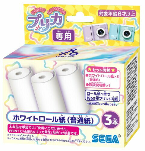 セガフェイブ (SEGA FAVE) PRINT CAMERA プリカ ホワイトロール紙