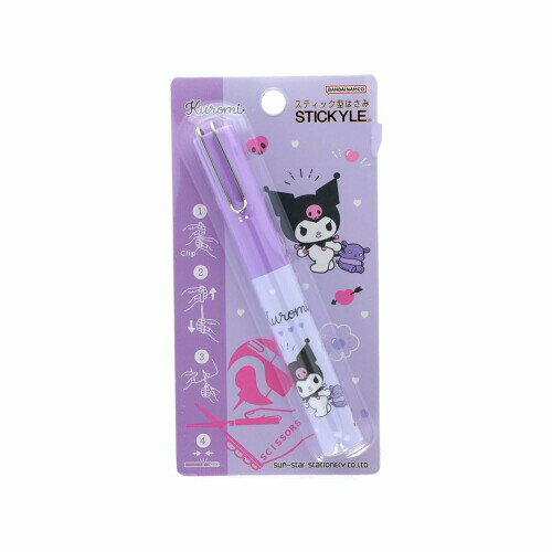 サンスター文具 サンリオキャラクター ハサミ スティック型 クロミ S3721892