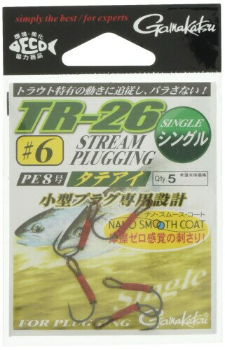 ޤ(Gamakatsu) TR-26 (󥰥) #1