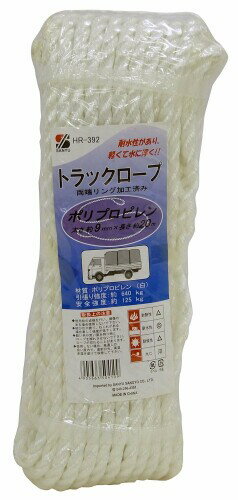 三友産業 トラックロープ ポリプロピレン 9mmX20m 白 HR-392