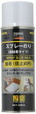 TRUSCO(トラスコ) スプレ-のり 弱粘着タイプ 420ml TC-SN420C