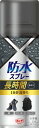 ボンド 防水スプレー 長時間 ガス抜きキャップ 420ml #05453