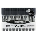 ゼブラ 油性ペン ハイマッキー 黒 10本 透明ケース付 MO-150-MC-BK10HC