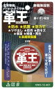 Cosmo Coating Inc. コスモコーティング 革王 皮革専用シリコンコーティング剤
