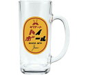おもしろ食器 「 ハイボールグラス 」 ビールジョッキ 約330ml おもしろ ジョッキグラス ビアグラス お酒好き プレゼント 男性 女性 お父さん 誕生日プレゼント 父の日プレゼント 雑貨 面