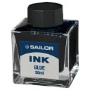セーラー万年筆 万年筆 染料ボトルインク 50ml ブルー 13-1007-240(3)