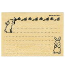 こどものかお スタンプ 動物はんこ 罫線/手紙/うさぎ 1676-002