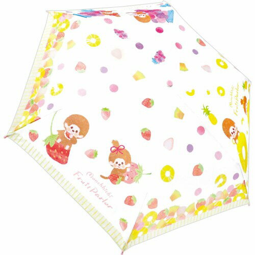 ジェイズプランニング 53cm 折畳傘モンチッチフルーツパーラー 90482(4)