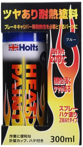 ホルツ ペイント塗料 耐熱塗料 ヒートペイント ブルー 耐熱温度 200[度] 艶ありタイプ 300ml Holts MH1..