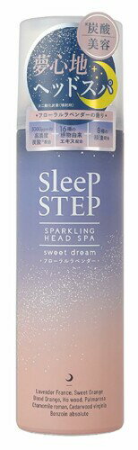 SLEEP STEP 炭酸ヘッドスパ スイートドリーム 150g