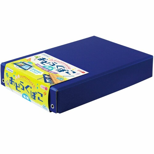 デビカ おどうぐばこ 紙製 A4 ネイビー 044171
