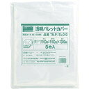 TRUSCO(トラスコ) 透明パレットカバー 1100X1100X1300用 厚み0.10 5枚入 TM-P-11A-010