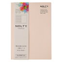 能率 NOLTY ノルティ ノート A5 アシンメトリー 6.0mm罫 ドット方眼 ピンク NTBNT1105