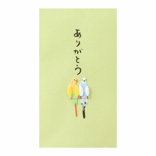 ミドリ ポチ袋 PC ぽち袋 ありがとう インコ 柄 25228006