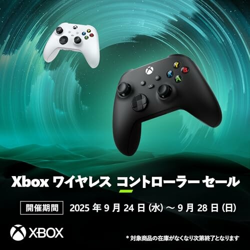 Xbox ワイヤレス コントローラー (カーボンブラック)