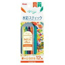ぺんてる 全芯色鉛筆 水彩スティック 12色 カクテルミックス GSS1-12CT(3)