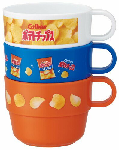 スケーター(Skater) 子供用 コップ 220ml 3個セット 日本製 お菓子シリーズ ポテトチップス うすしお味..