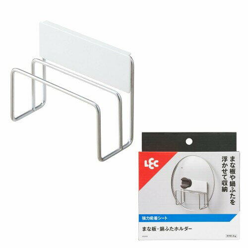 レック シンクまわり まな板 鍋ふた ホルダー (強力吸着シート) 耐荷重2kg はがし跡が残らない