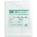 TRUSCO(トラスコ) 透明パレットカバー 1300X1100X1300用 厚み0.10 5枚入 TM-P-22A-010