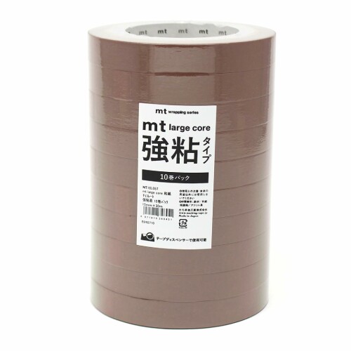 カモ井加工紙 マスキングテープ mt large core 太芯テープ 強粘着 和紙 15mm×30m 大容量 10巻パック 無地 チョコレート MT10L05...