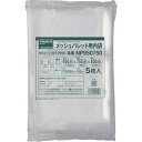 TRUSCO(トラスコ) メッシュパレット用内袋 間口1150~1200X奥行950~1000 5枚入 NP1150950