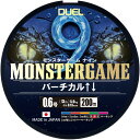 DUEL(デュエル)9本撚り PEライン モンスターゲーム 9 バーチカル↑↓ 200m 0.6号