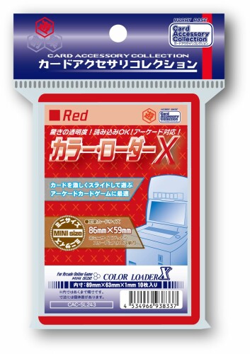 ホビーベース カードアクセサリー カードスリーブ X レッド 10枚入 プラスチック