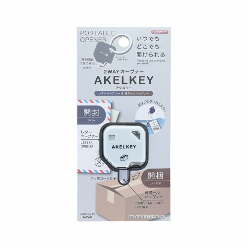 サンスター文具(Sun-Star Stationery) 2WAYオープナー AKELKEY(アケルキー) ホワイト S3721701